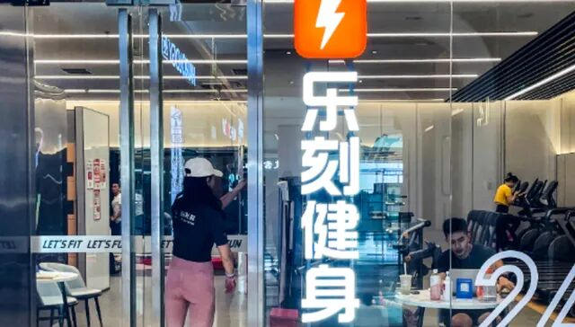 图片来源：界面新闻