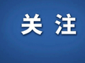 3·15晚会曝光问题，各地最新进展
