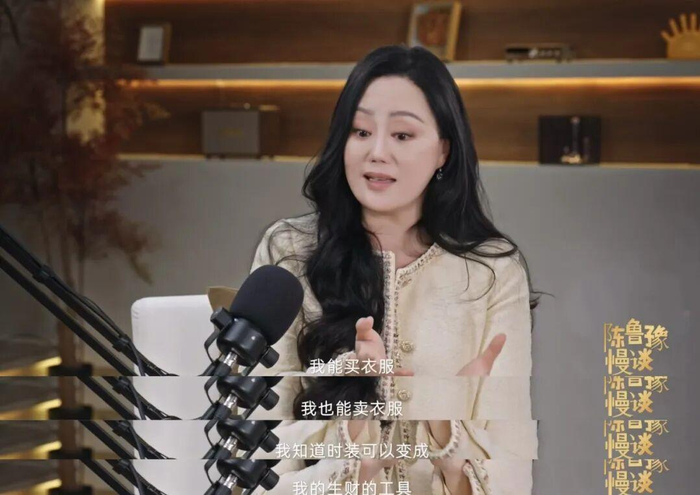 章小蕙/截图自：陈鲁豫-慢谈