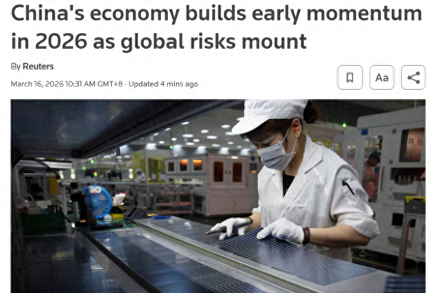 △路透社报道截图