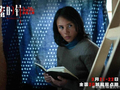 袁泉毁容式演绎“致命女人”，犯罪片《蜂蜜的针》定档