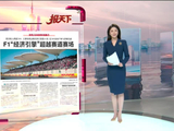 F1“经济引擎”超越赛道赛场