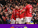 3:1力克维拉！曼联坐稳英超第3，下一个目标超越“同城死敌”！