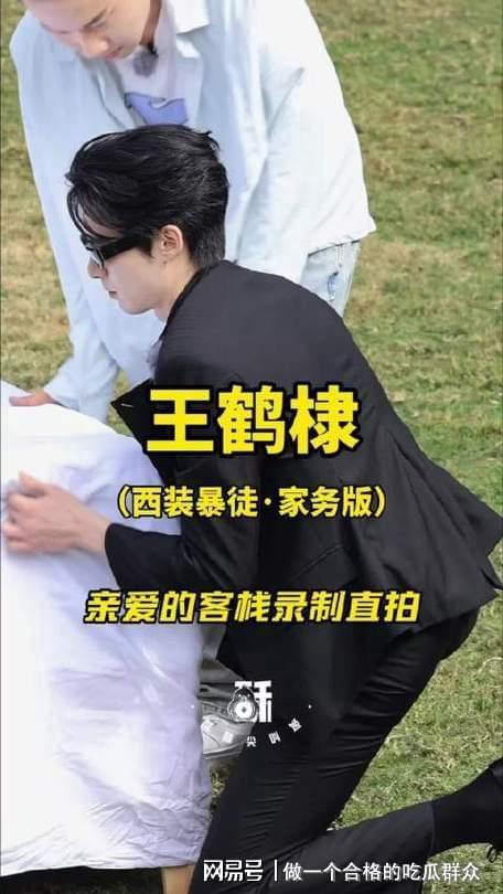  打开网易新闻 查看精彩图片 