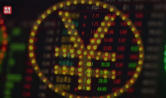 央视3·15晚会曝光“荐股分成”骗局。  图/央视3·15晚会直播截图