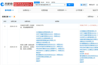 95亿身家富豪入股西贝集团，其本人是贾国龙老乡