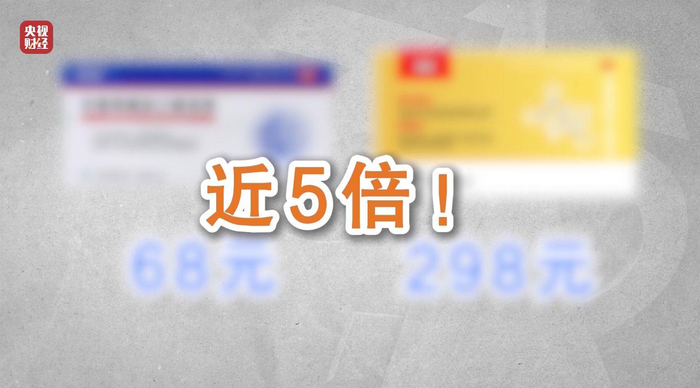 ▲图据央视财经