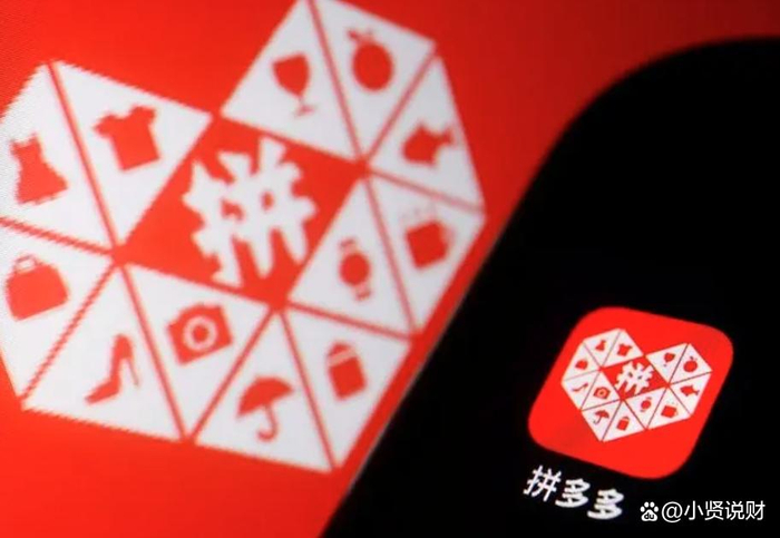 “砍一刀”砍出首富,拼多多如何在一众“大佬”中,杀出重围?__财经头条__新浪财经