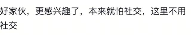 网络截图。