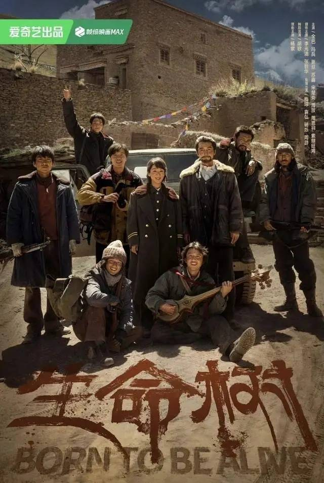 图片来源：爱奇艺