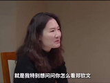 张帅点评郑钦文网球水平：我们在一个圈子里，一句话给出专业评价