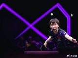 名嘴：王曼昱后续或暂停比赛！国乒团队有问题 她和孙颖莎一个水