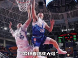 小将真敢打 葛浩然直面防守 两次挑战沈梓捷全部成功