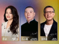 冯小刚舒淇刘伟强将首度齐聚第16届北影节，为新锐影人领航