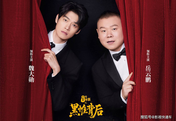 目前，本剧已正式官宣定档，于2月11日中午12点起，在哔哩哔哩独家上线！