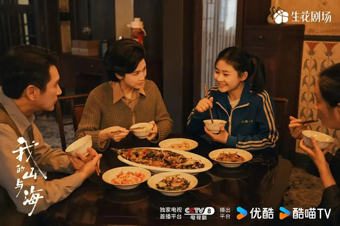 《我的山与海》剧照