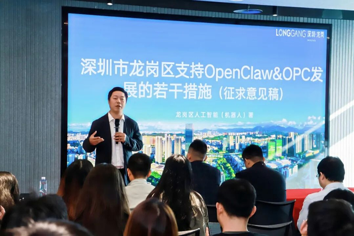 聚焦AI智能体前沿：清华校友OpenClaw技术沙龙在深圳举行_https://www.izongheng.net_快讯_第3张