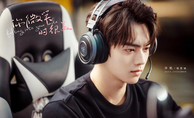 《你微笑时很美》许凯剧照