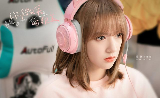 《你微笑时很美》程潇剧照