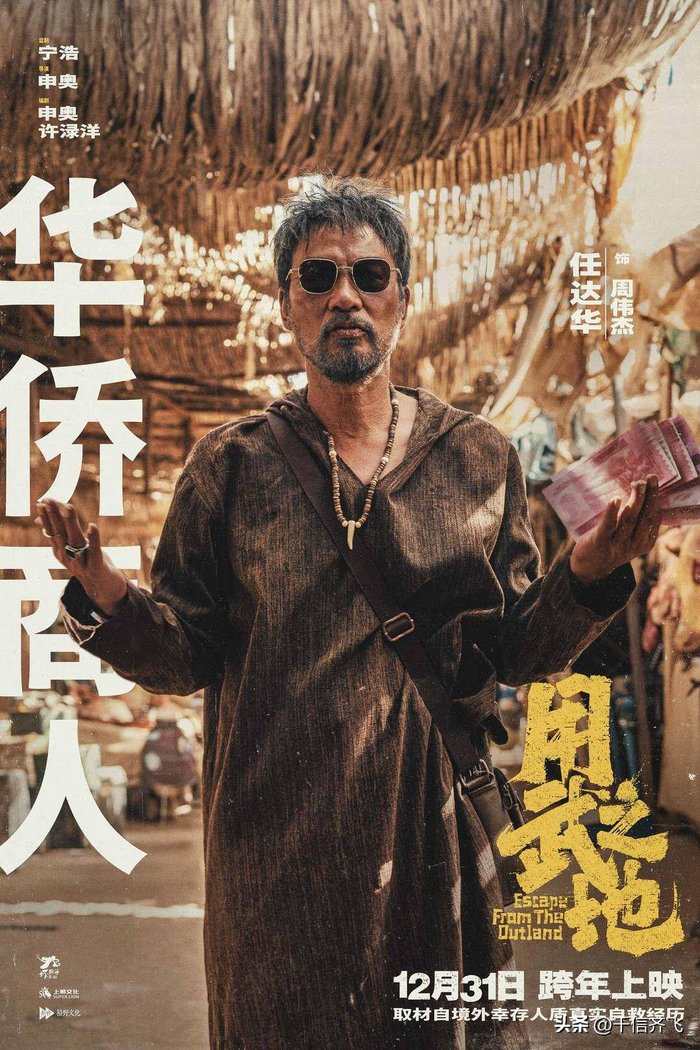  大家是否会去电影院观看肖央的新片《用武之地》呢？欢迎在评论区留言讨论！