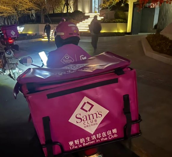 图自抖音网友