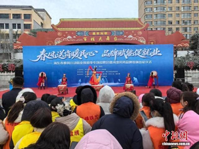 图为活动现场。马秀花 摄