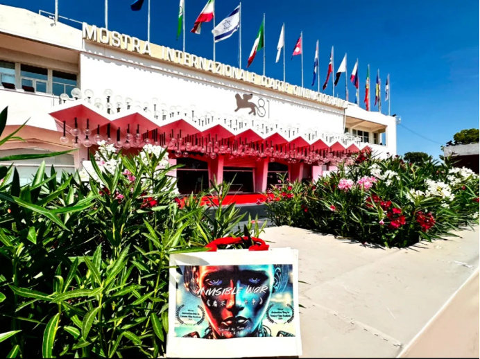 《看不见的斗争》在威尼斯电影节动画日