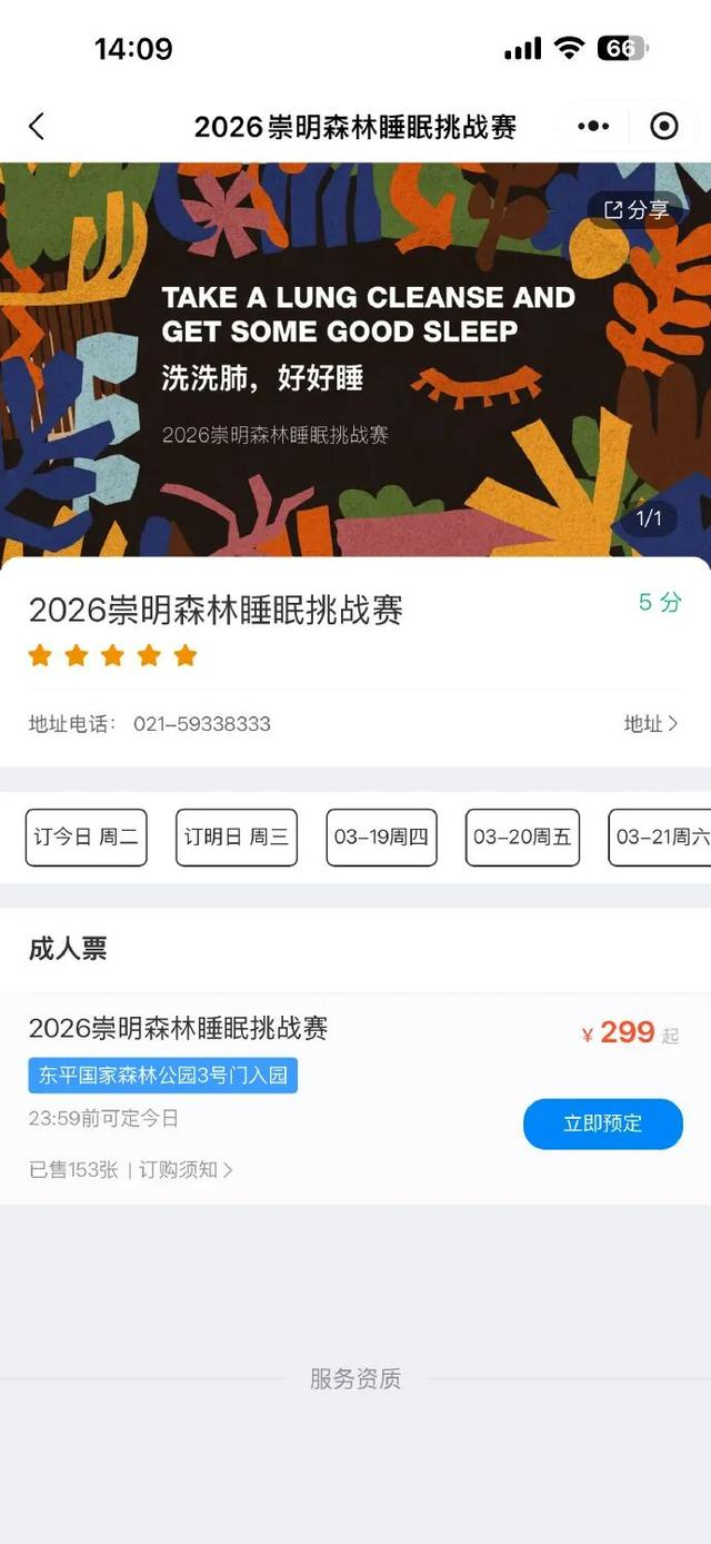 来源：上游新闻