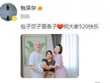 包贝尔520官宣老婆产子，一家四口幸福同框，包文婧产后状态不错