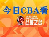 3月17日CBA看点：山西北控上演季后赛卡位战，广东欲复仇新疆