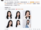 因颜值走红的15岁素人女孩“七七”签约经纪公司,加入由钟楚曦等人主演的剧组拍戏