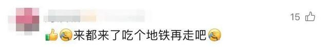 还有的网友开始出谋划策：
