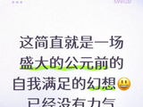 观众和剧评人对于《玫瑰丛生》的开放式结局有怎样不同的看法和解读？