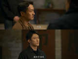 《罚罪2》中王传君饰演的刘天也为什么会走向黑化?答案就藏在这几个方面