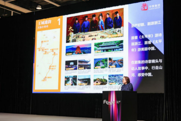 电视剧《太平年》热播，实现“一部剧带火多座城”（受访者供图）