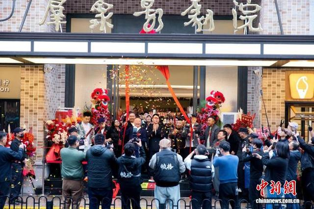 3月18日，德云社上海剧场在虹口区四川北路群众影剧院揭牌开业。 德云社上海剧场 供图