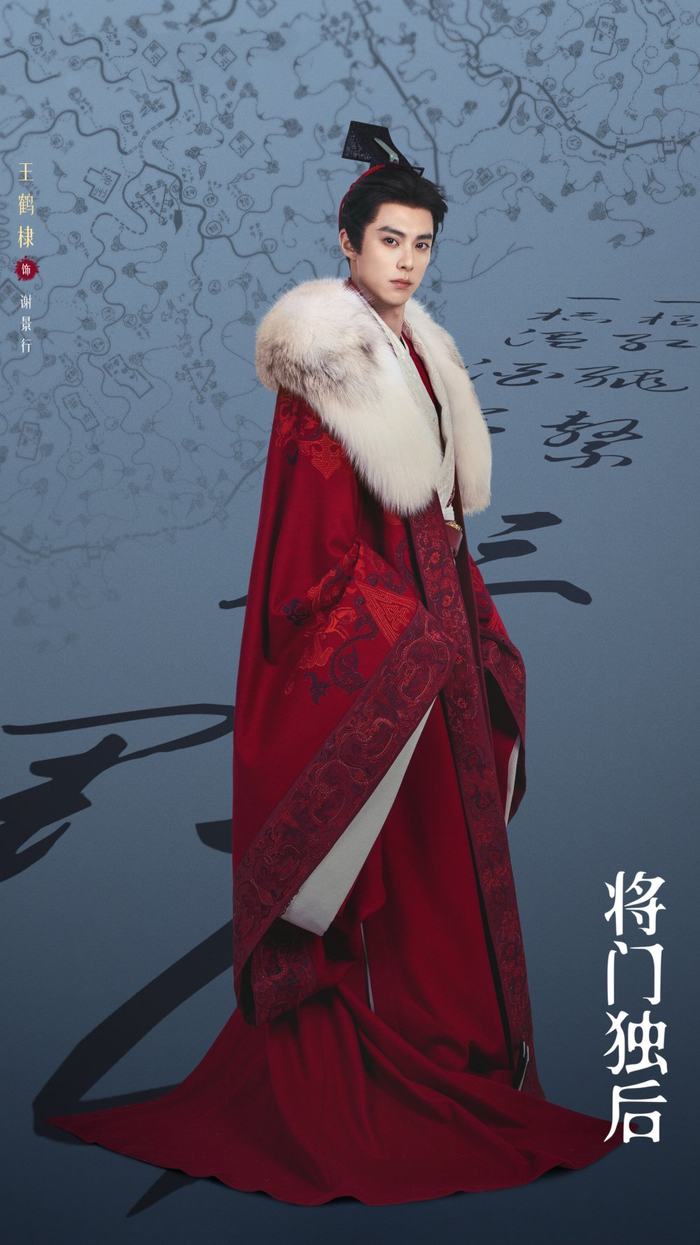 《将门独后》开拍,王鹤棣携孟子义主演,选角连续剧终于大结局了_新闻|将门毒后|将夜2|古装|爆款|演技_新浪娱乐_新浪新闻