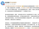 刘诗诗贴心递话筒，杨幂刘诗诗16年情谊从亲密到破冰回归_互动_友情_友谊