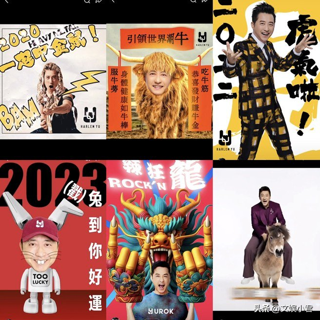 庾澄庆每年过年都会自制贺年图