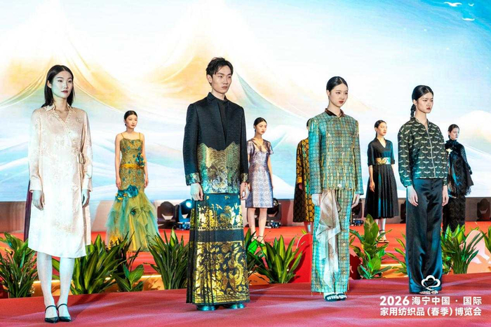 2026海宁中国·国际家用纺织品（春季）博览会“春序”时尚秀现场（博览会供图）