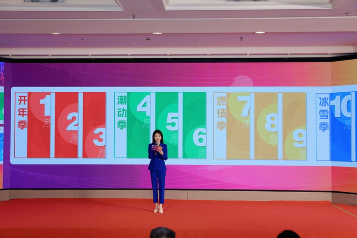 3月18日下午，北京市发布2026年赛事活动计划，206项精品赛事贯穿全年。北京市体育局供图