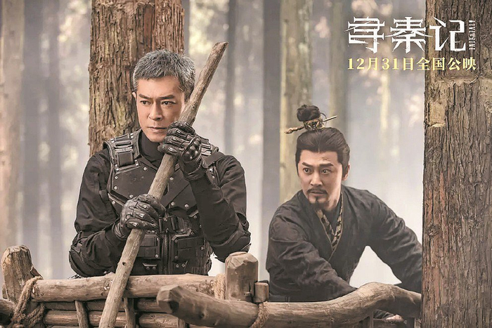 豆瓣平台上，《寻秦记》评分6.5，大部分差评集中指向剧情逻辑硬伤、角色崩塌和特效粗糙。图为电影版《寻秦记》海报。