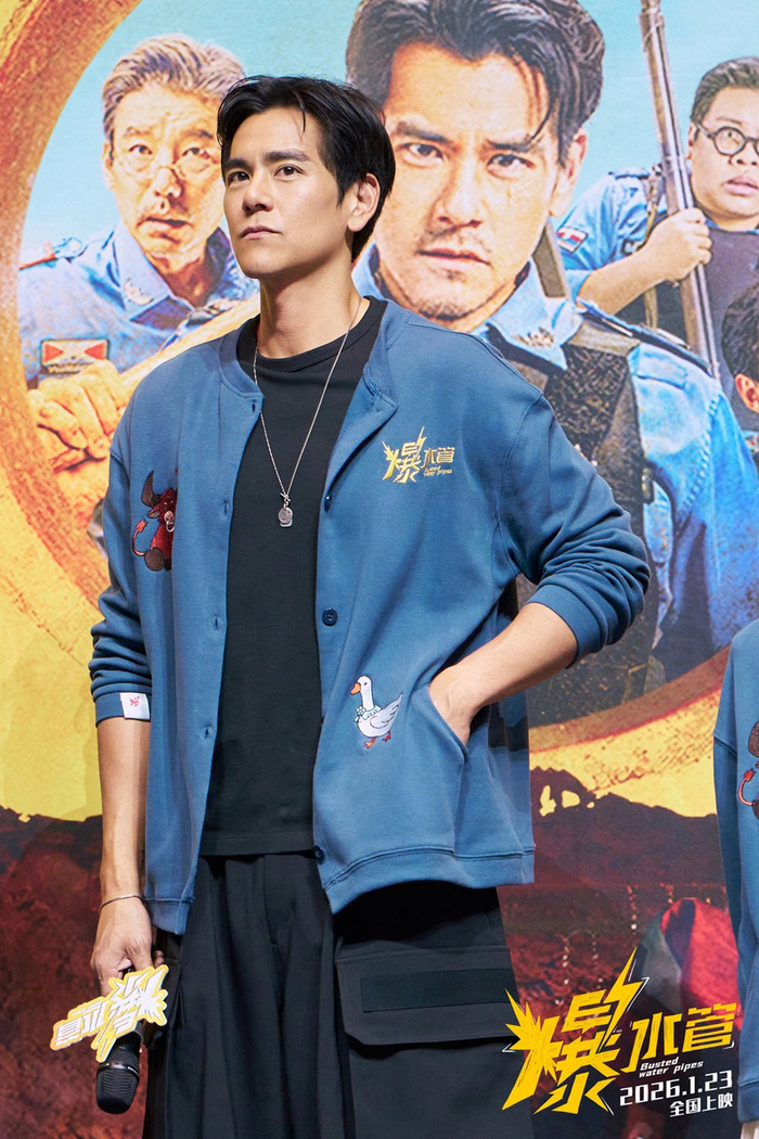 电影《爆水管》主演彭于晏
