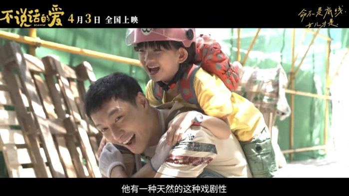 来源：新浪电影