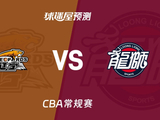 CBA比赛前瞻：辽宁vs广州预测分析(2026年03月18日)