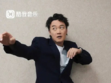 当陈奕迅唱《兰花草》调起高了怎么办？ 太好了是断崖式降调我们有救了！