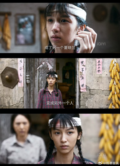 《你好1983》里周也饰演的夏晓兰是如何穿越到过去的?|翟潇闻|王冠逸|赵达|刘勇|董璇_新浪新闻