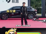 陈牧驰风波后首亮相，现身时尚活动走红毯