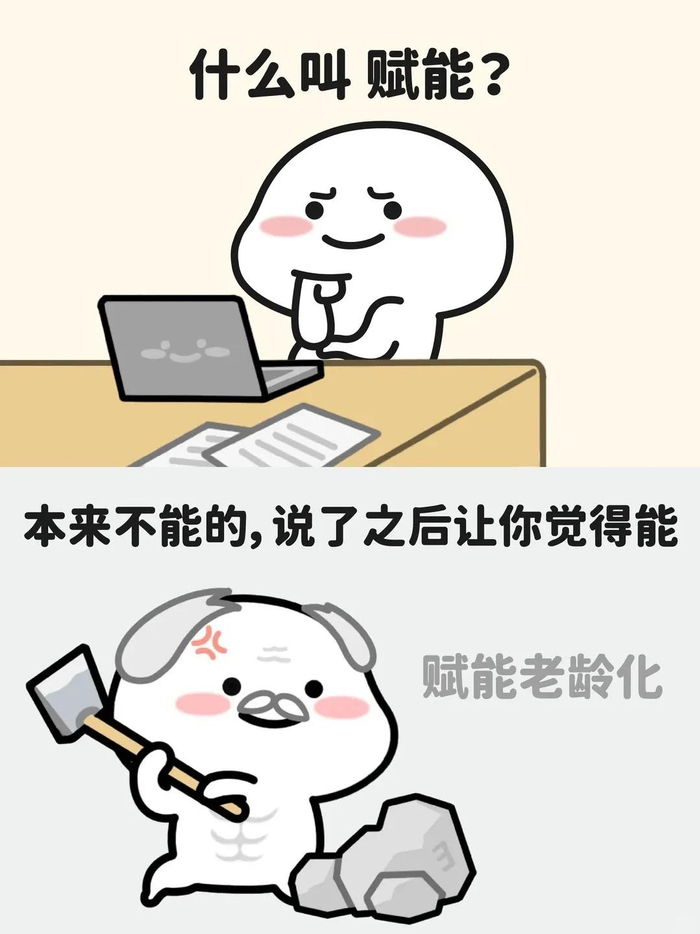 图源 | 乖巧宝宝小助理@小红书