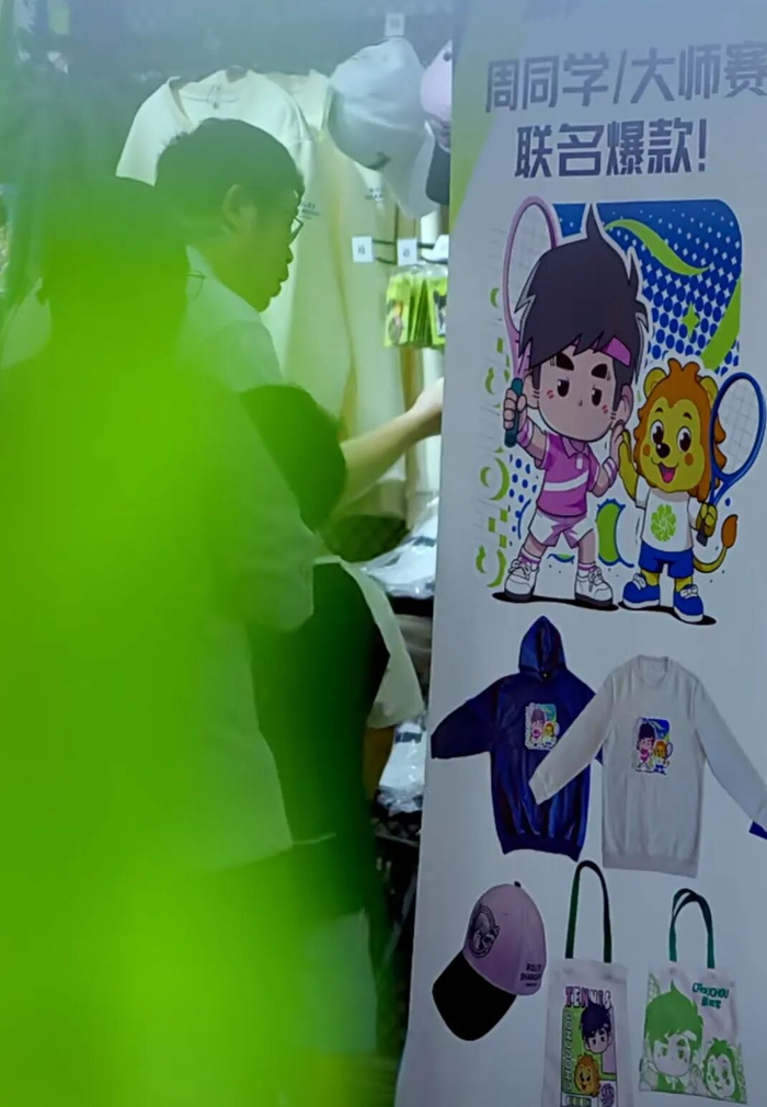 周同学和大师赛联名爆款。图：视频号 上海劳力士大师赛 截图